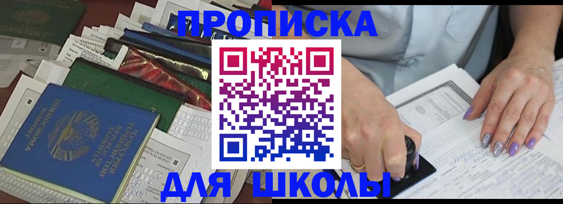 временная регистрация госуслуги в Буйнакске